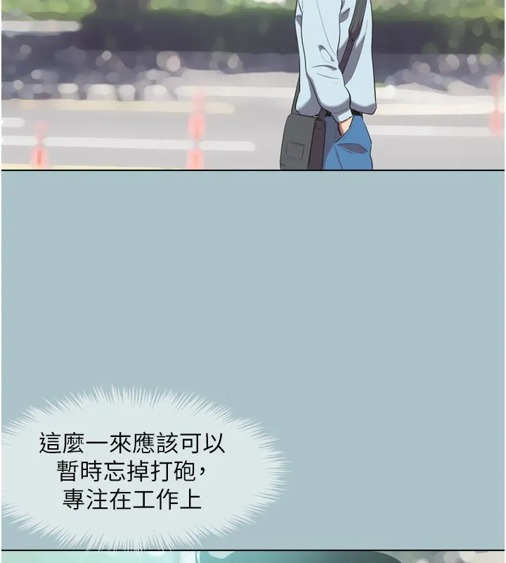 第3话-我应该比左手好用吧? 114