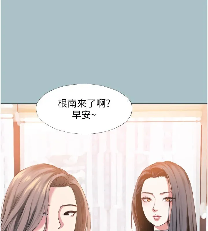 第3话-我应该比左手好用吧? 116
