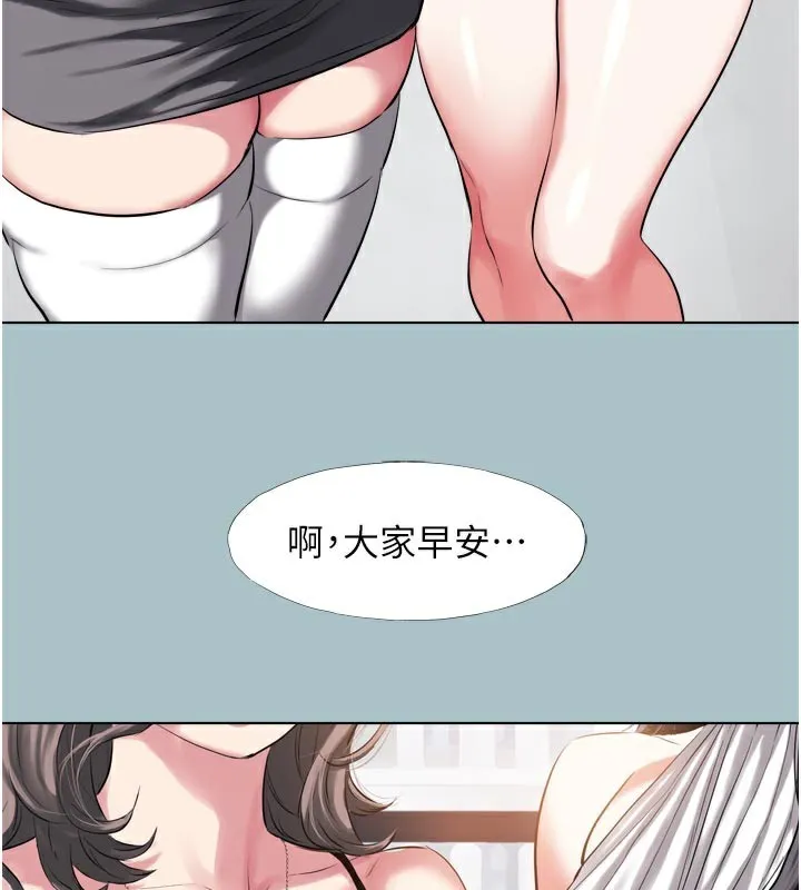 第3话-我应该比左手好用吧? 118