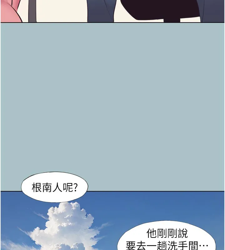 第3话-我应该比左手好用吧? 122