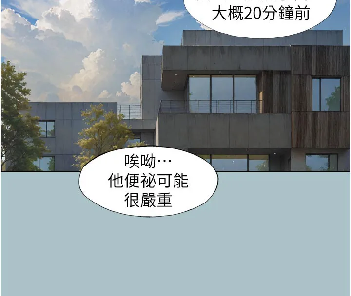 第3话-我应该比左手好用吧? 123