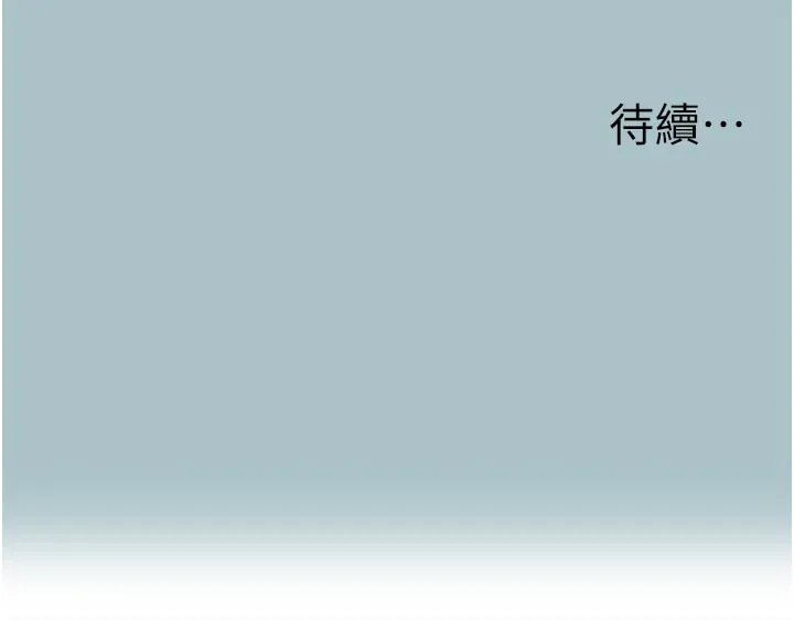 第3话-我应该比左手好用吧? 124