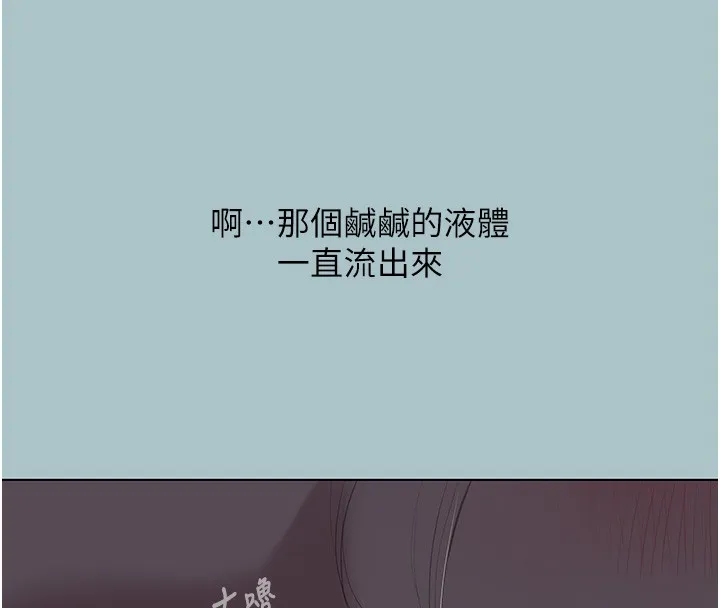 第30话-虽然无心交往 67