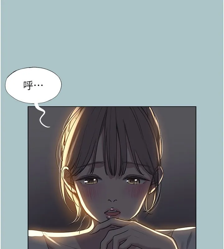 第30话-虽然无心交往 77