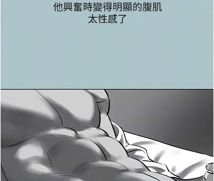 第30话-虽然无心交往 82