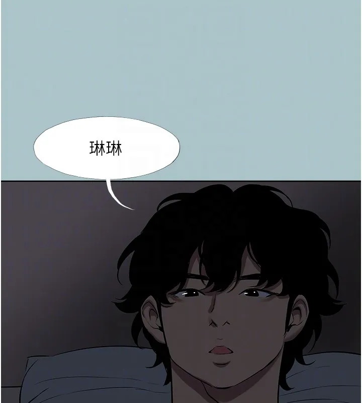 第30话-虽然无心交往 95
