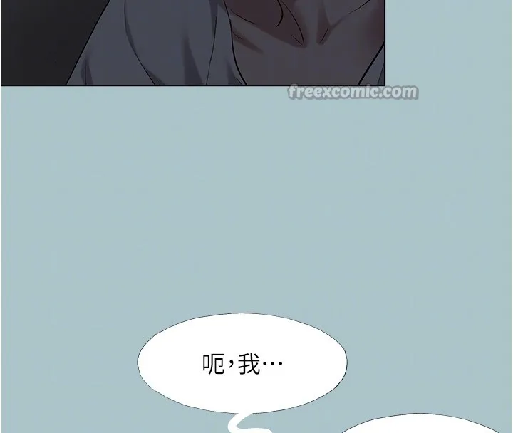 第30话-虽然无心交往 98