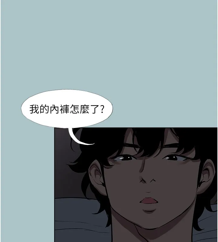 第30话-虽然无心交往 100