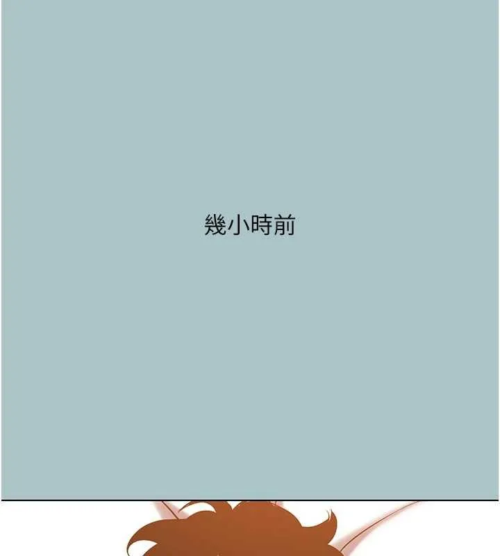 第31话-眼泪擦干上工 3