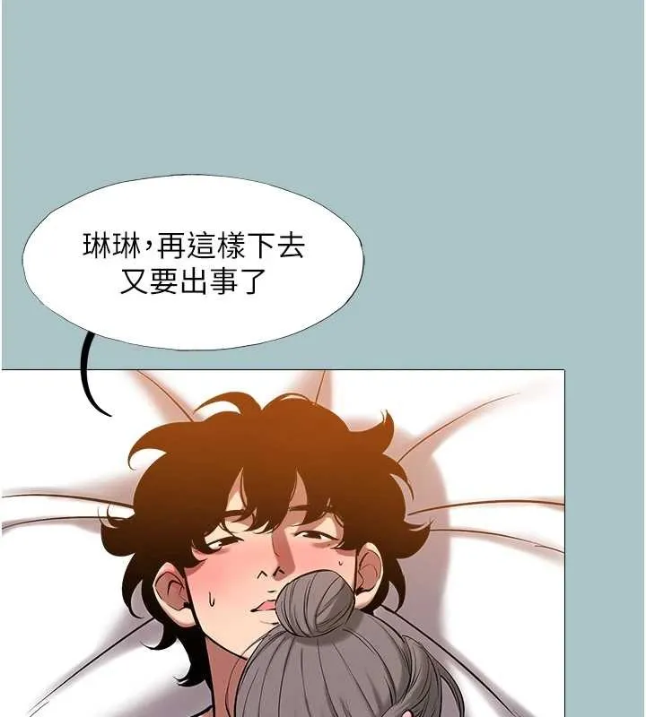 第31话-眼泪擦干上工 7