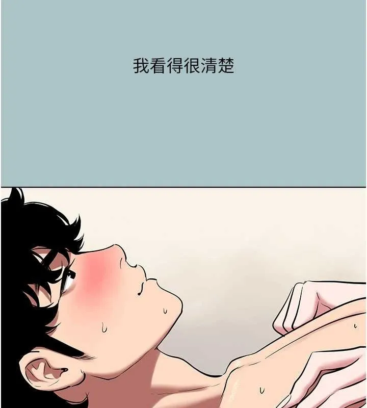 第31话-眼泪擦干上工 11