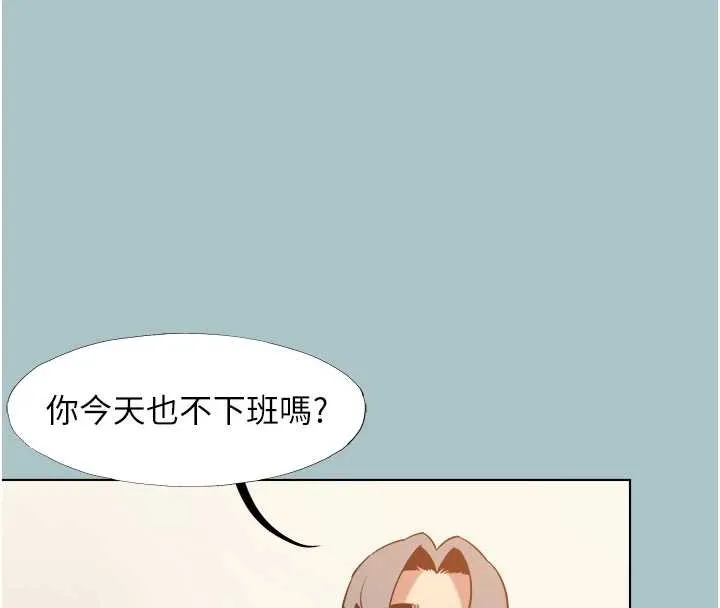 第31话-眼泪擦干上工 14
