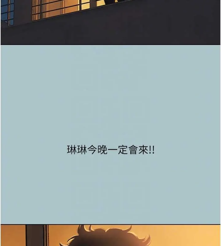 第31话-眼泪擦干上工 19