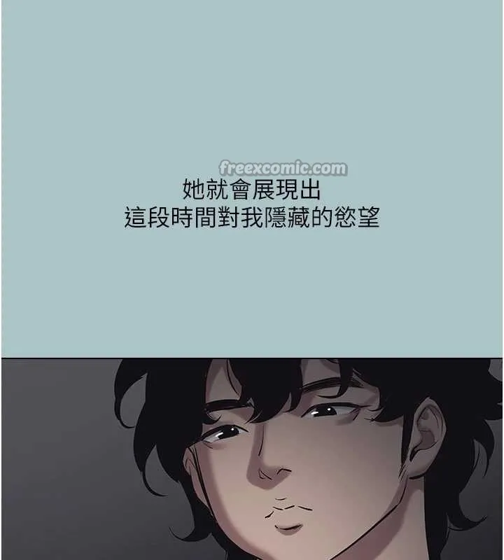 第31话-眼泪擦干上工 30