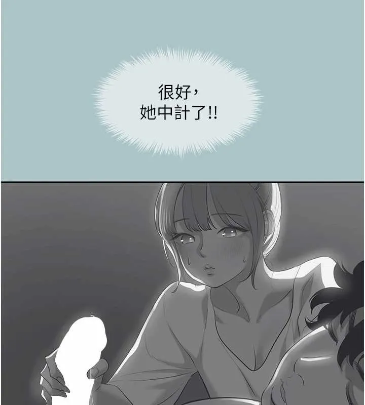 第31话-眼泪擦干上工 39
