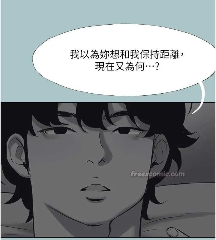 第31话-眼泪擦干上工 45