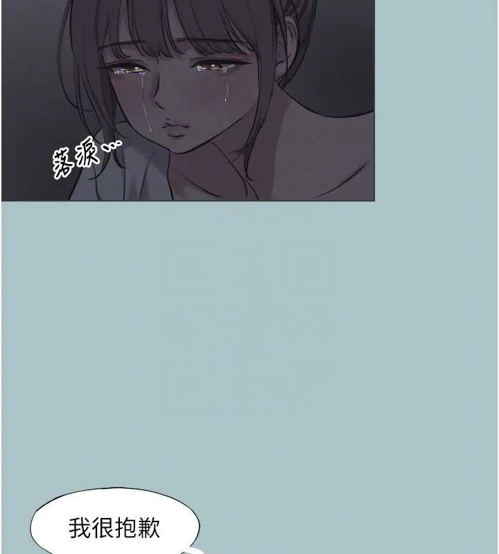 第31话-眼泪擦干上工 49