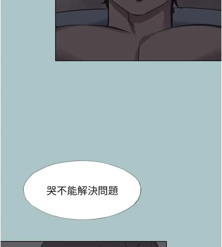 第31话-眼泪擦干上工 52