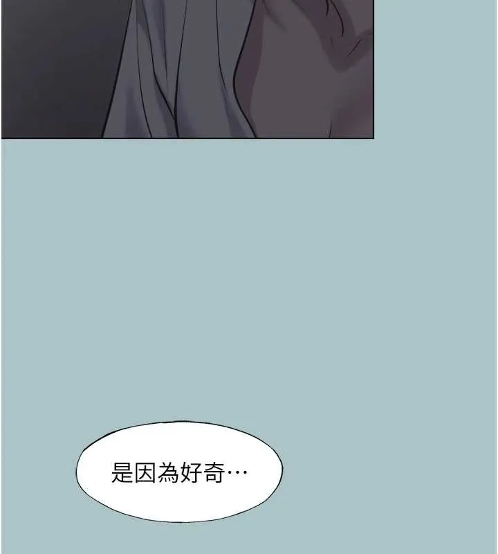 第31话-眼泪擦干上工 58