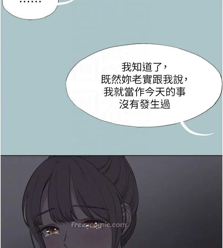 第31话-眼泪擦干上工 60