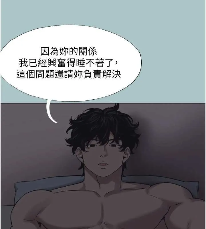 第31话-眼泪擦干上工 63