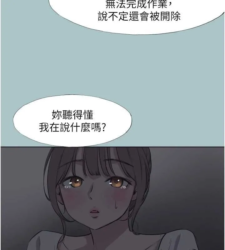第31话-眼泪擦干上工 65