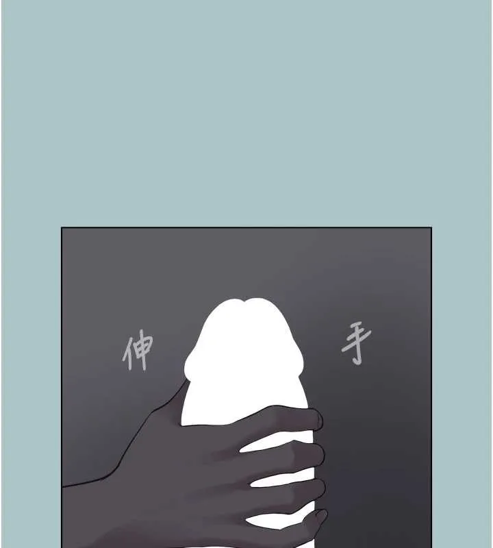 第31话-眼泪擦干上工 68