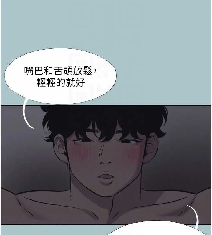 第31话-眼泪擦干上工 87