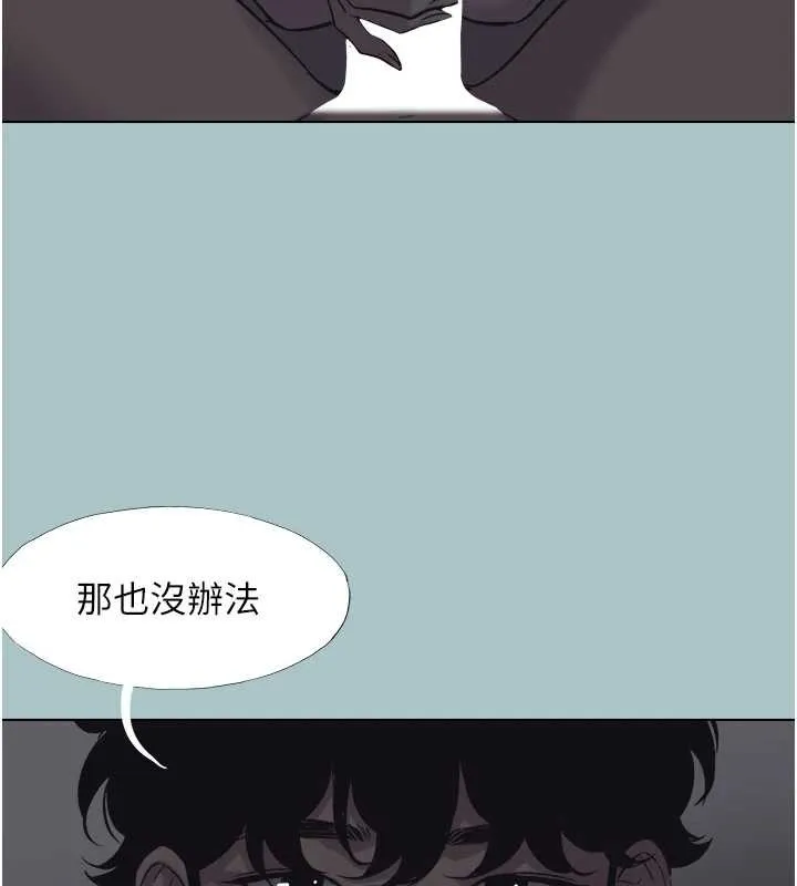 第31话-眼泪擦干上工 98
