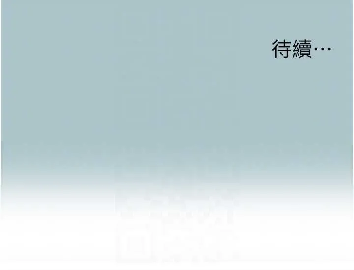 第31话-眼泪擦干上工 105
