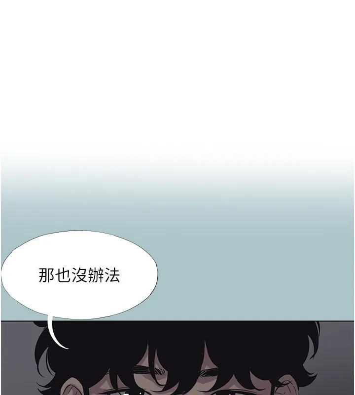 第32话-看看是谁中计了 1