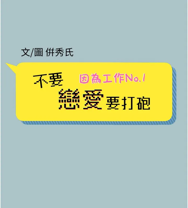 第32话-看看是谁中计了 6