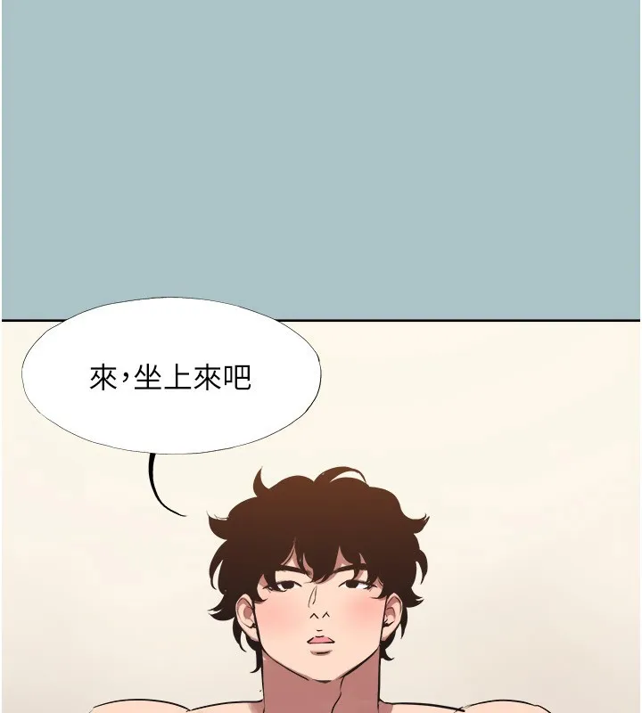 第32话-看看是谁中计了 48