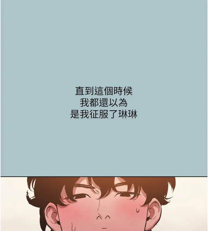 第32话-看看是谁中计了 110