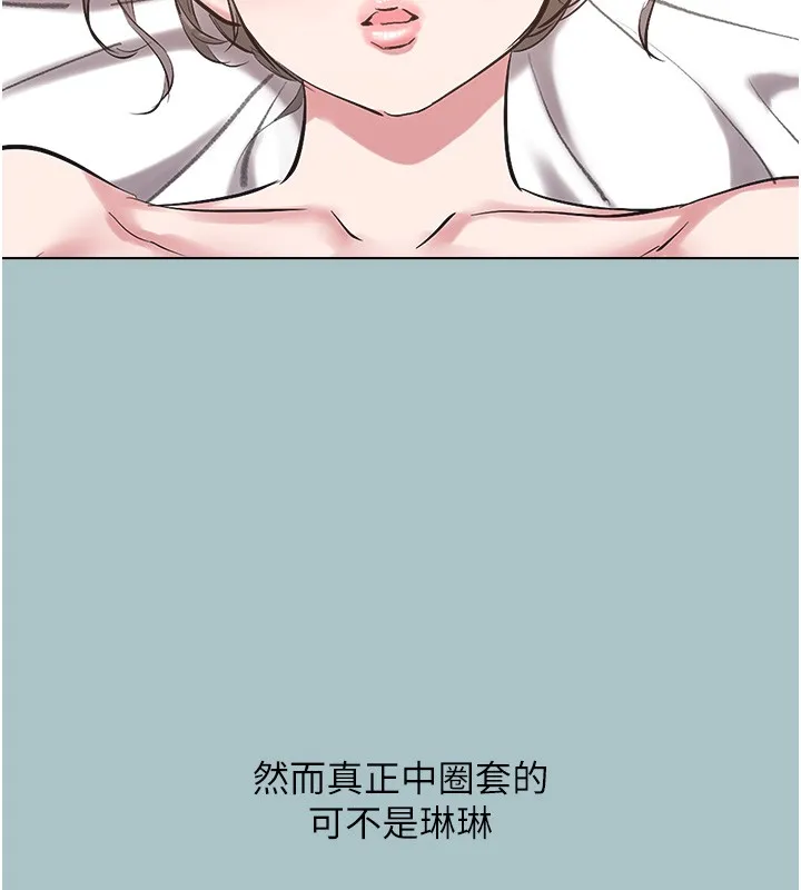 第32话-看看是谁中计了 116
