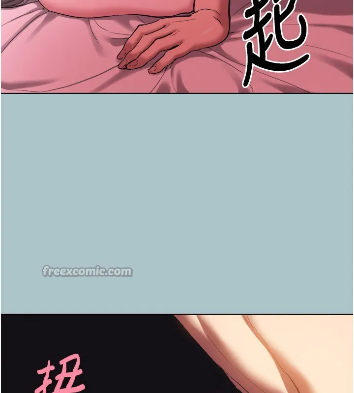 第33话-今天是安全期… 14
