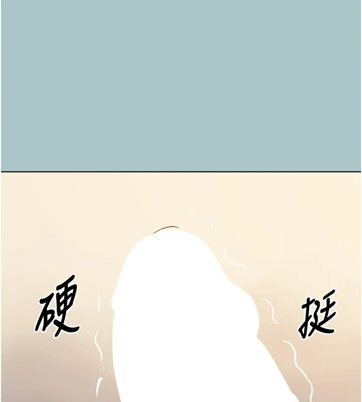 第33话-今天是安全期… 26