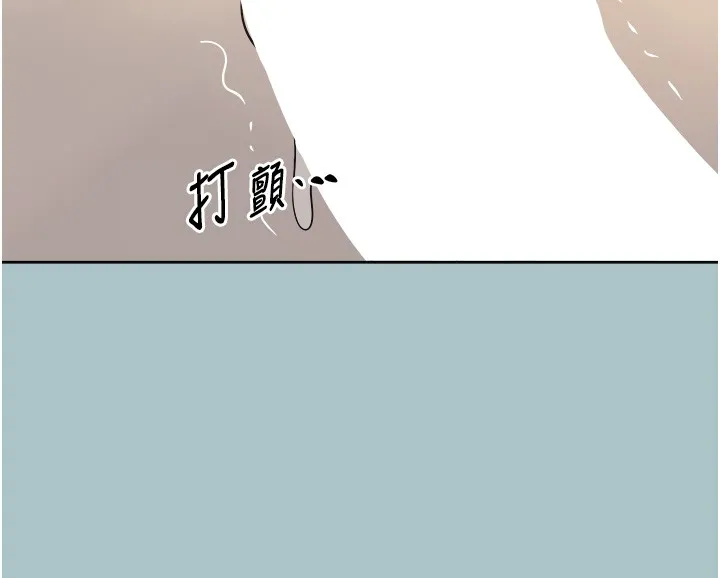 第33话-今天是安全期… 27