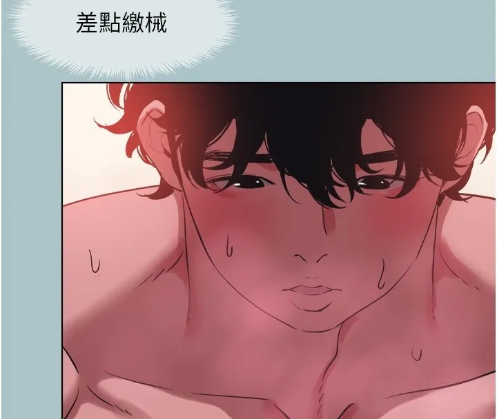第33话-今天是安全期… 31