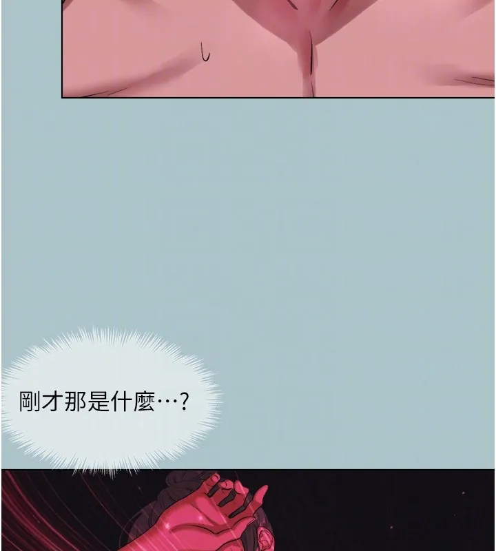 第33话-今天是安全期… 32