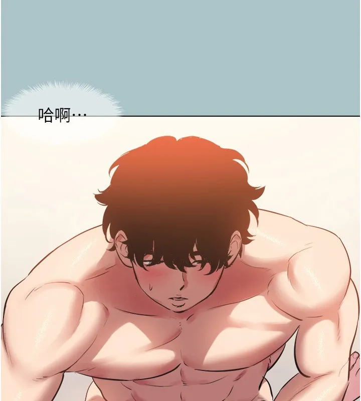 第33话-今天是安全期… 39