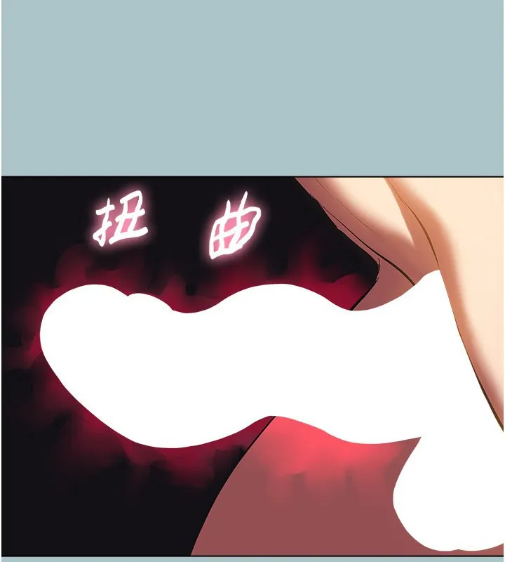 第33话-今天是安全期… 41