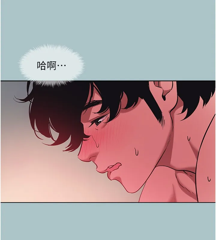 第33话-今天是安全期… 43