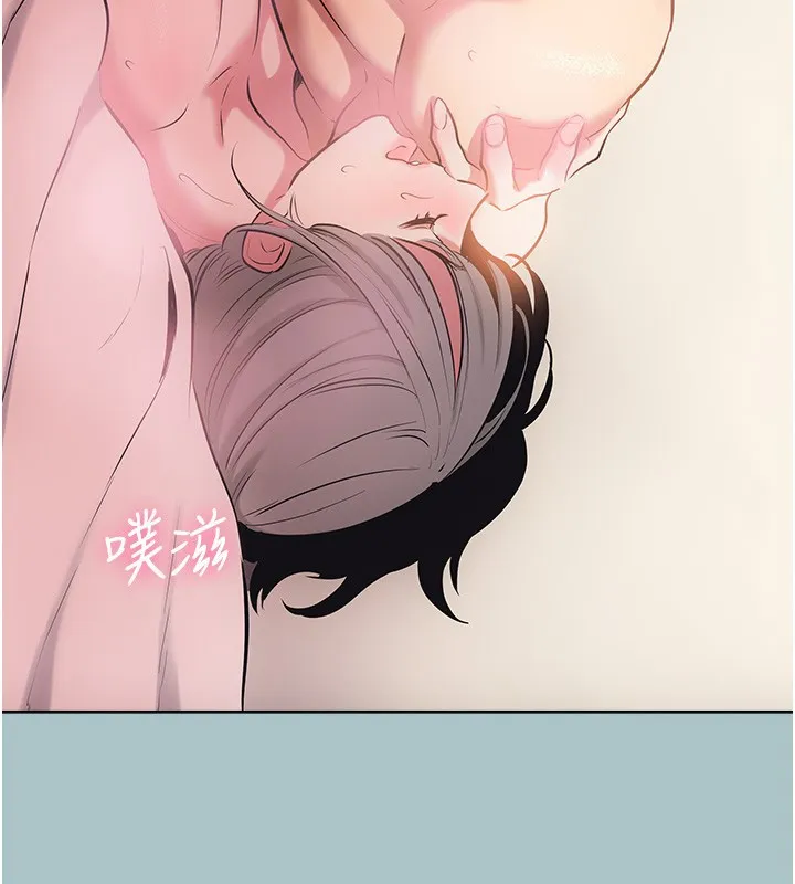 第33话-今天是安全期… 59