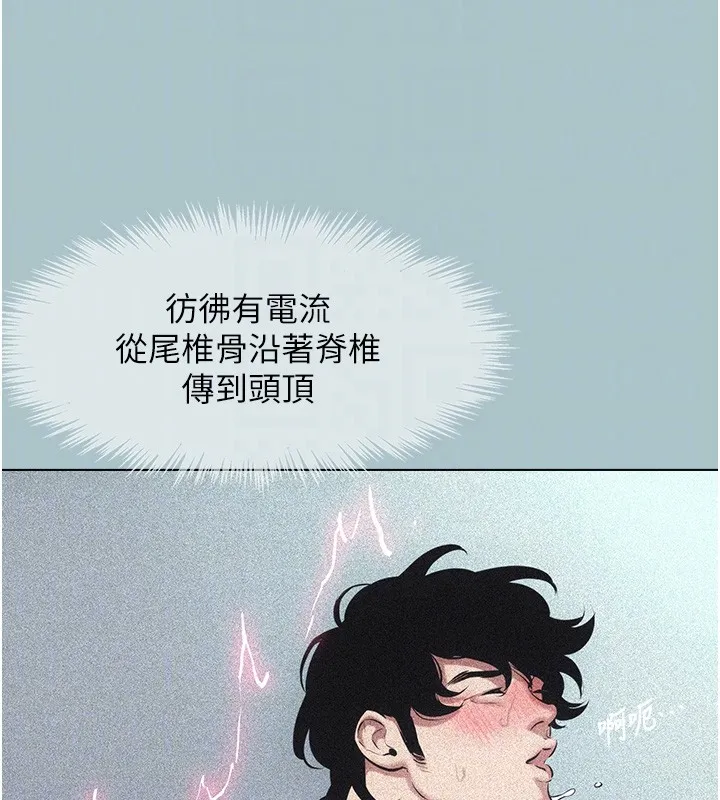 第33话-今天是安全期… 63