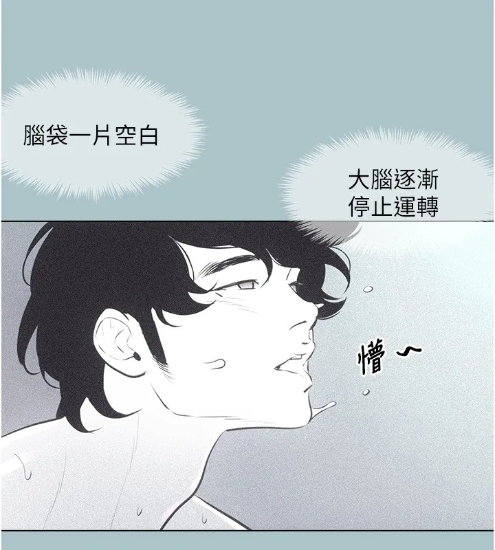 第33话-今天是安全期… 65