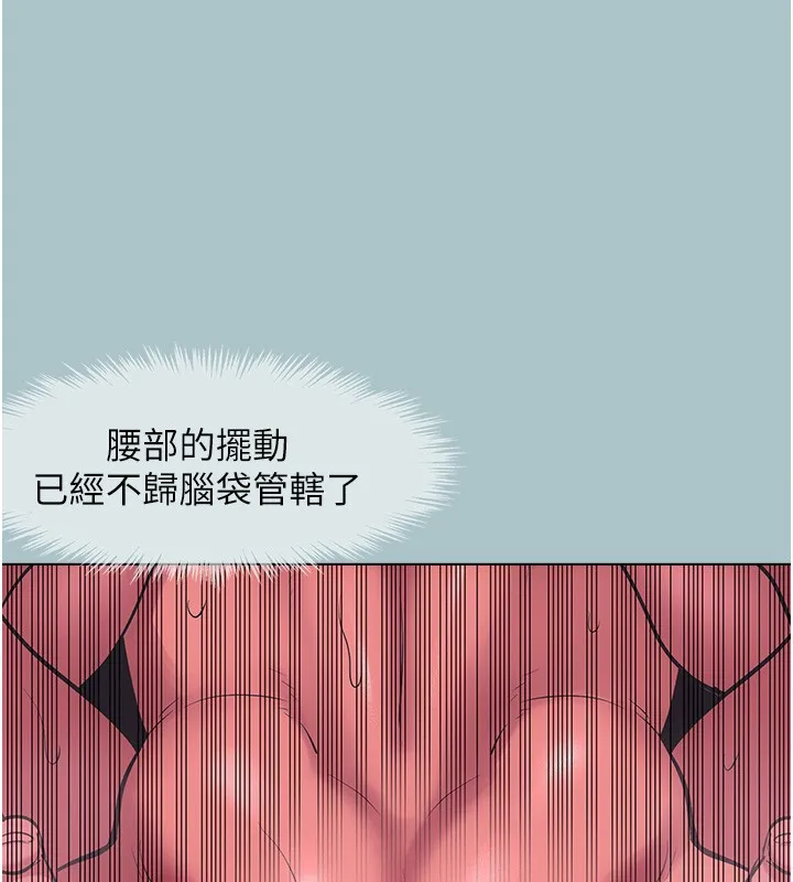第33话-今天是安全期… 66