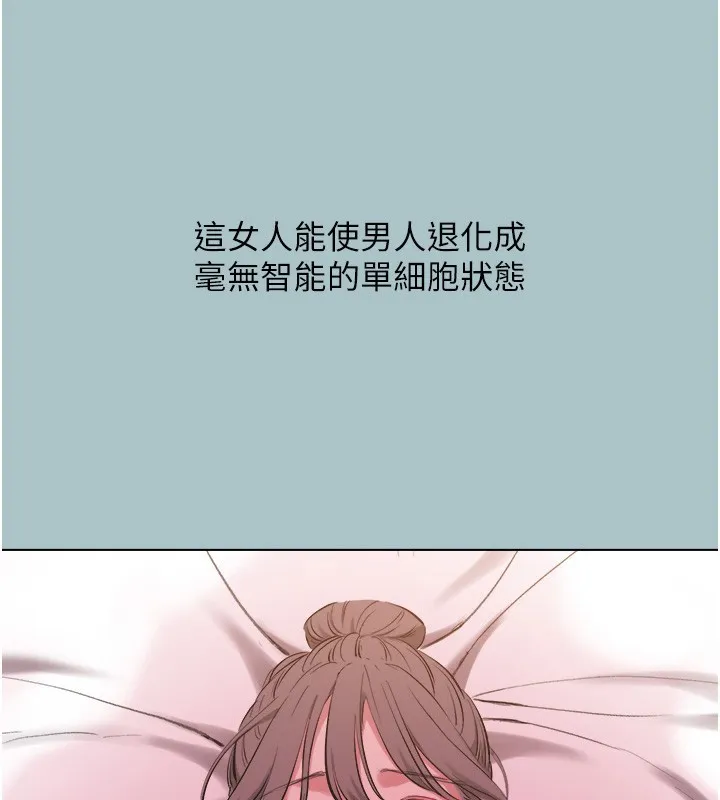 第33话-今天是安全期… 69