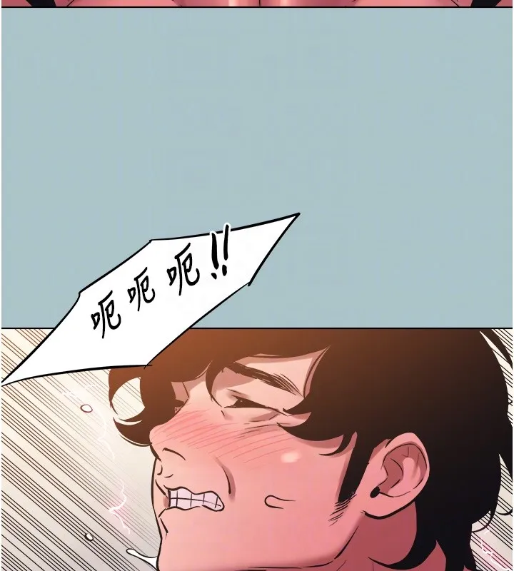 第33话-今天是安全期… 77