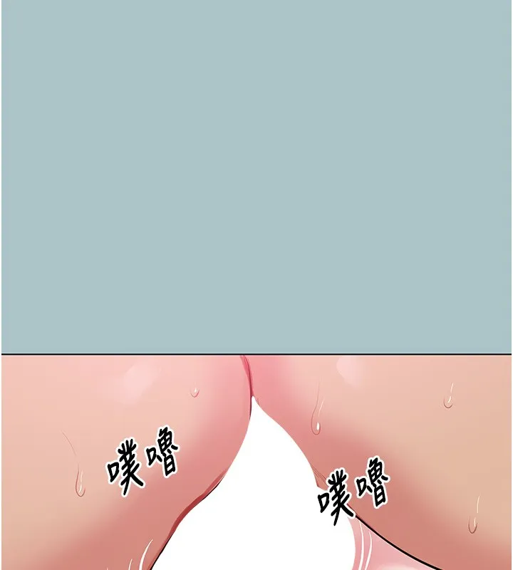 第33话-今天是安全期… 80